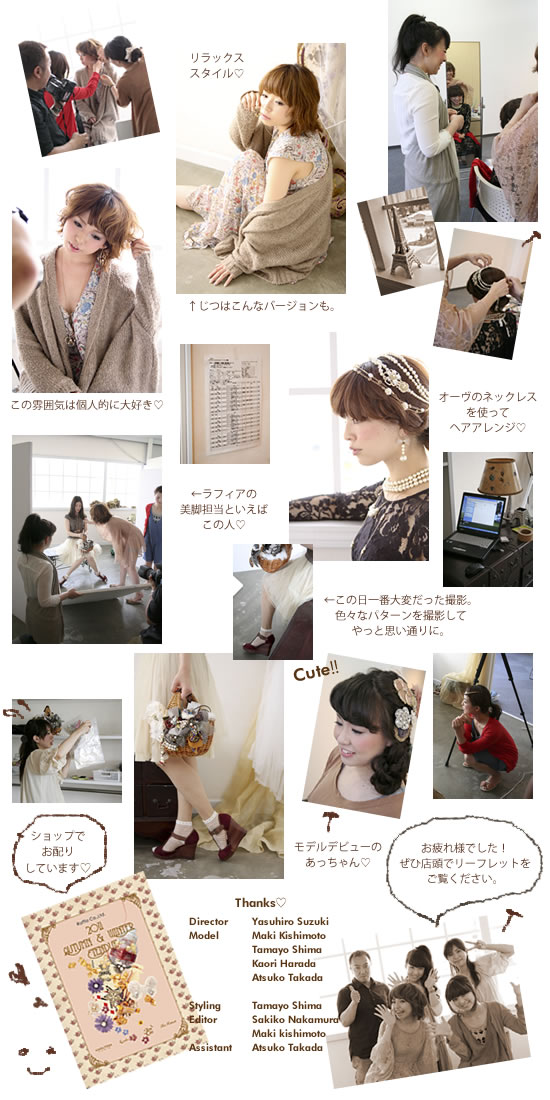 2011aw-making02